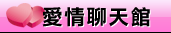 色情電話